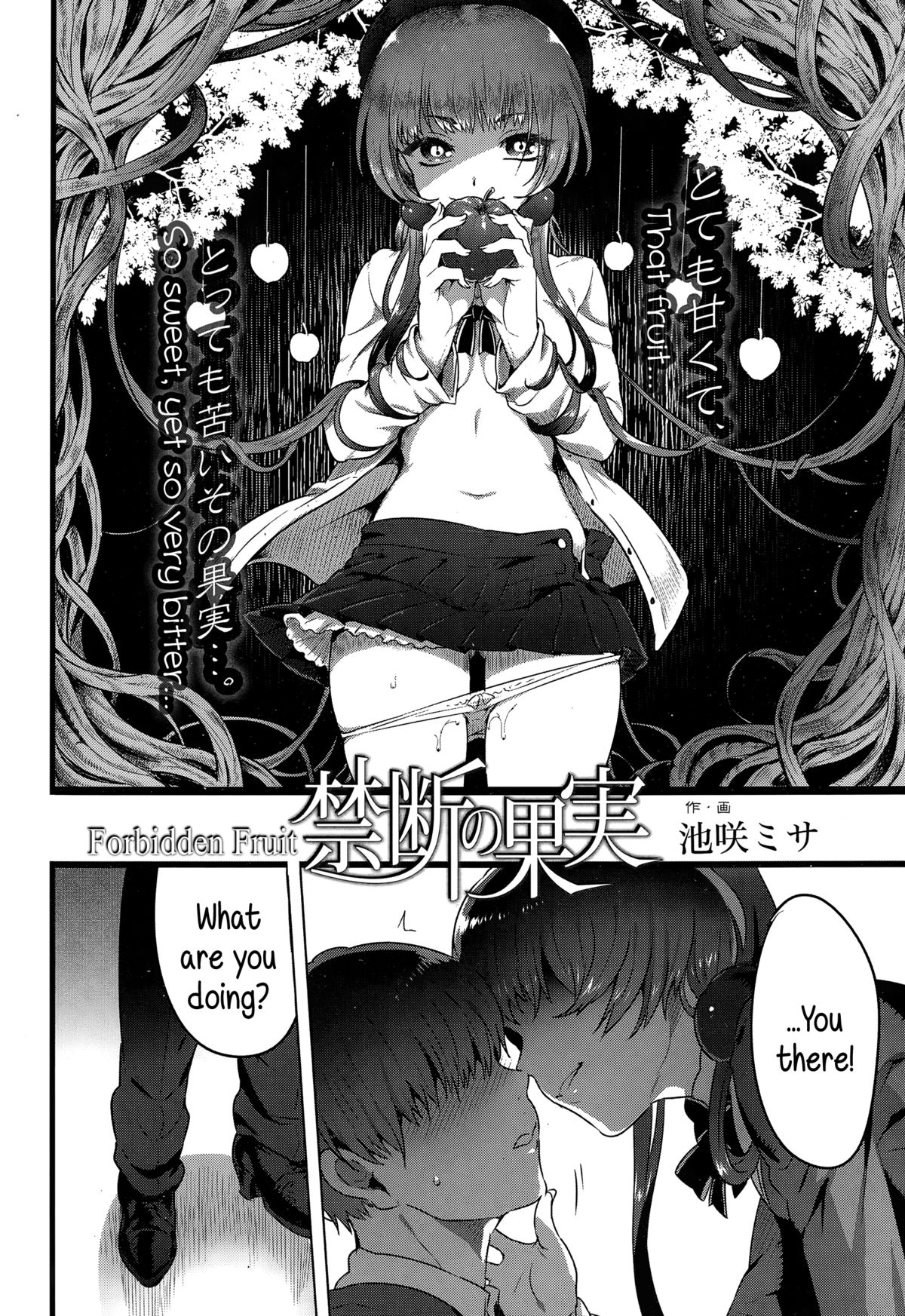 Kindan no Kajitsu | Forbidden Fruit page 2 full