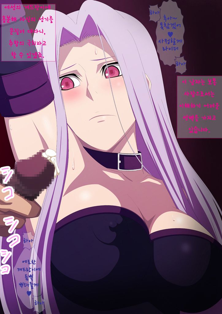 EroCos Vol. 32 page 7 full