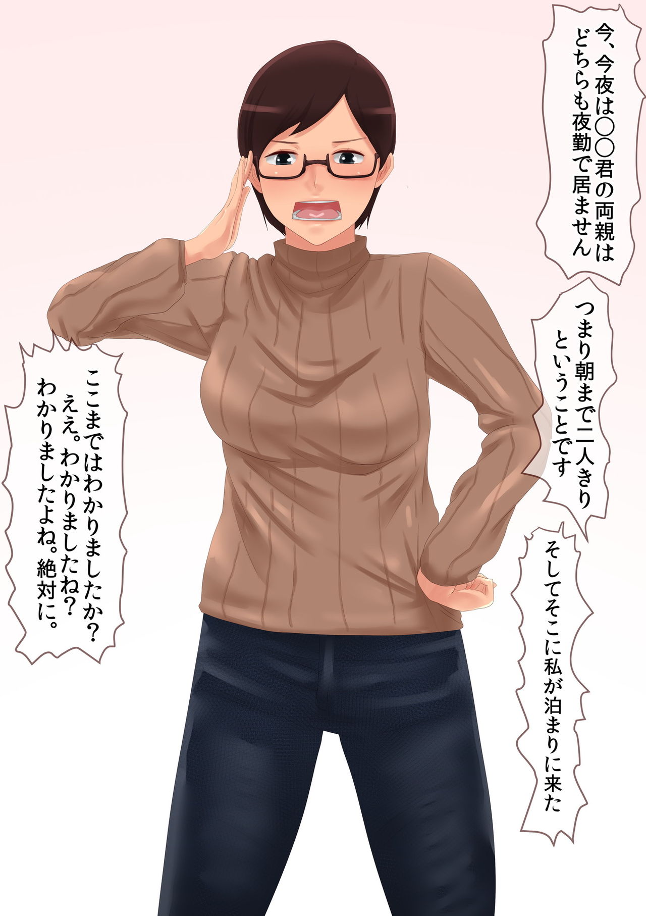 Saa, Sex no Renshuu Suru zo page 2 full