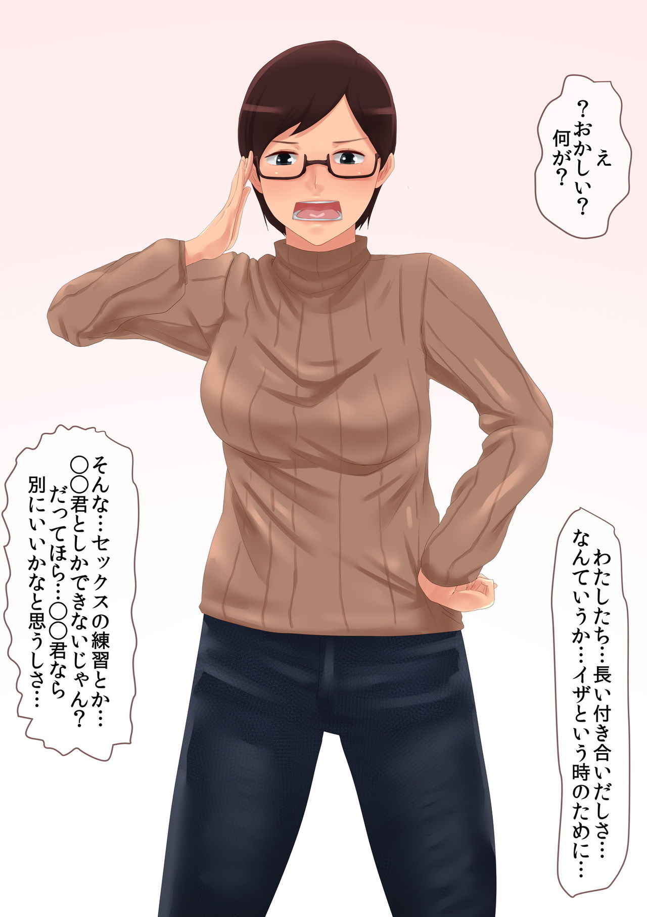 Saa, Sex no Renshuu Suru zo page 4 full