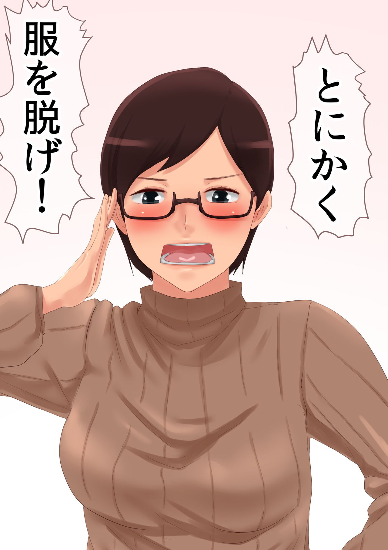 Saa, Sex no Renshuu Suru zo page 5 full