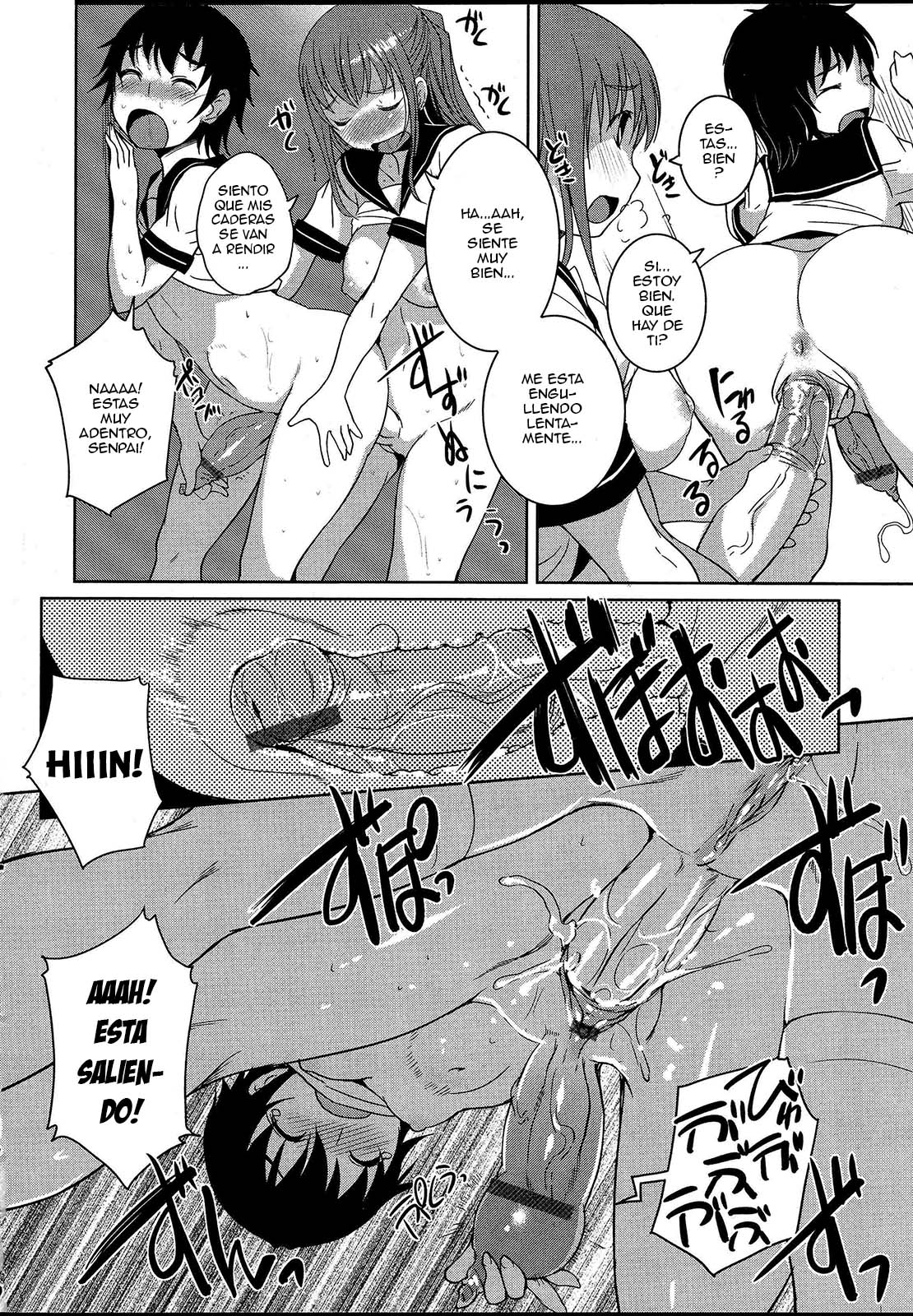 Koi to Chinpo no Kawa to page 10 full