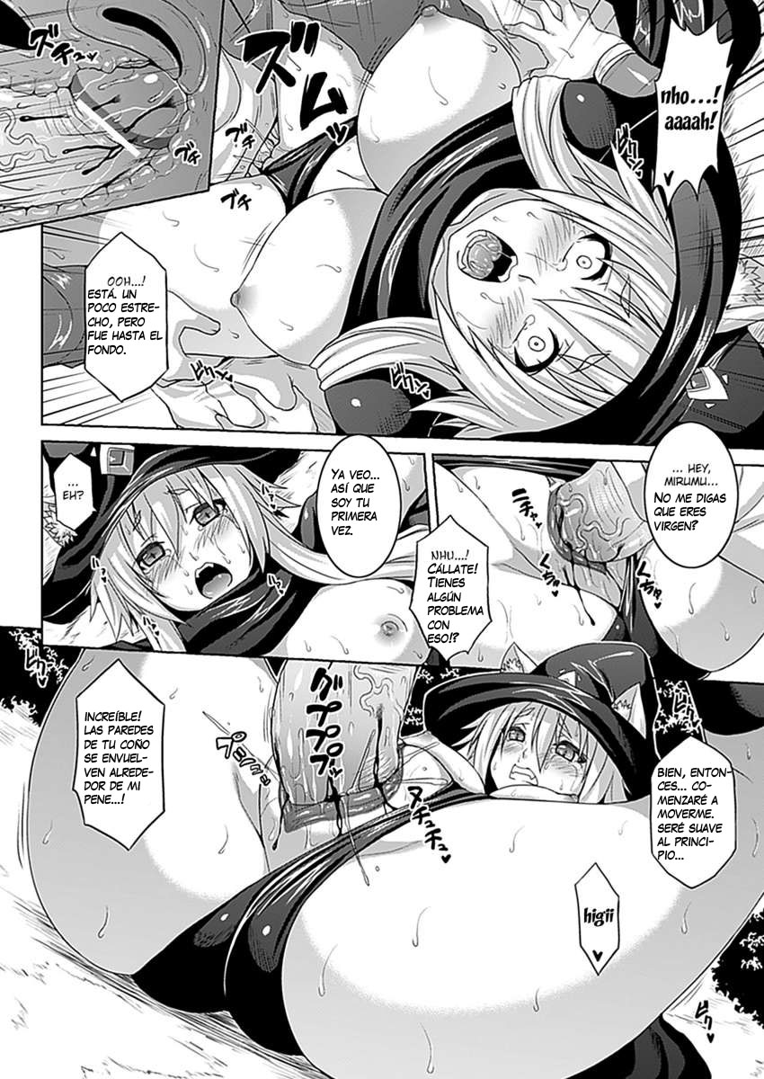 Virgin☆Magica page 10 full