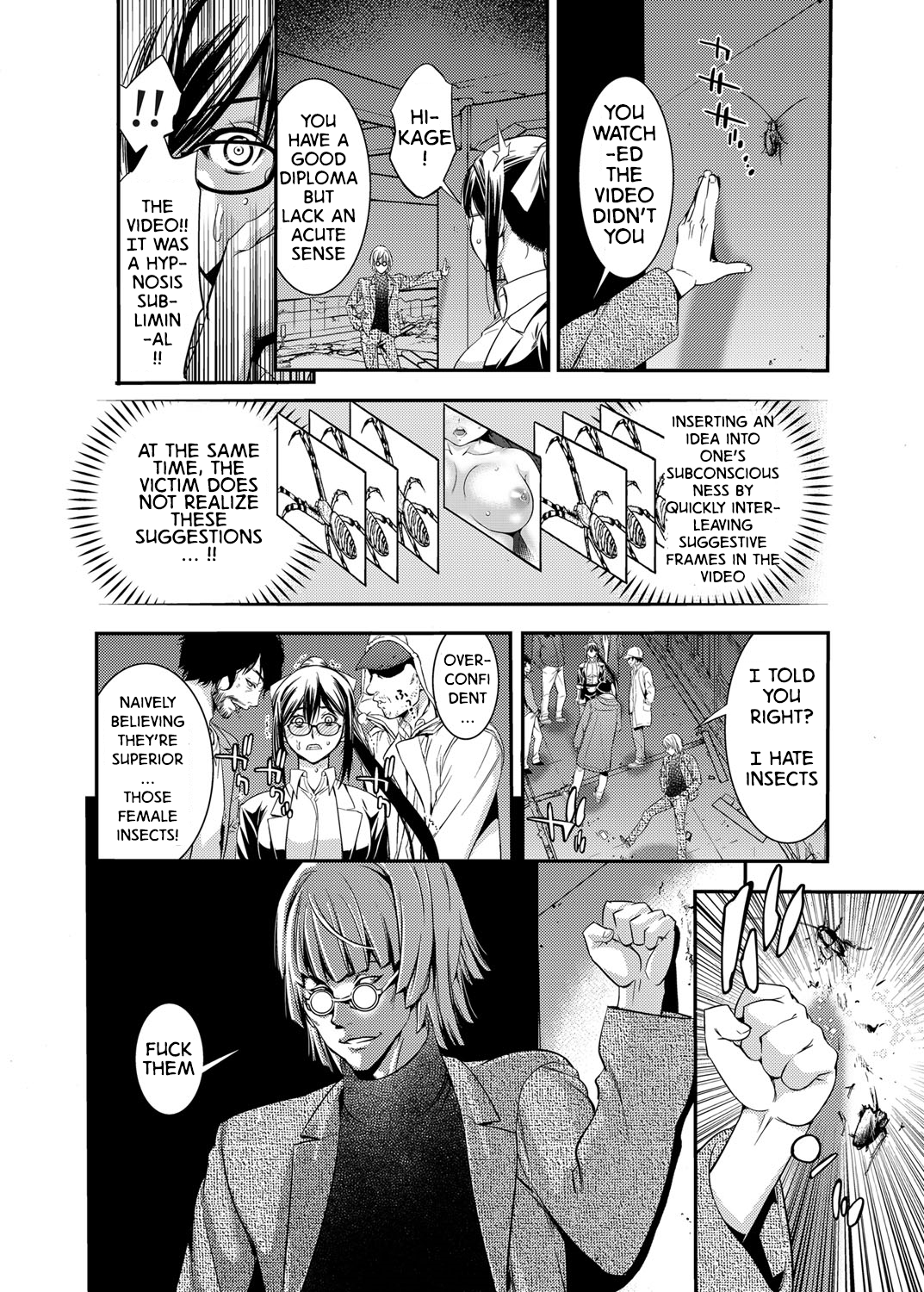Subliminal Rape page 10 full