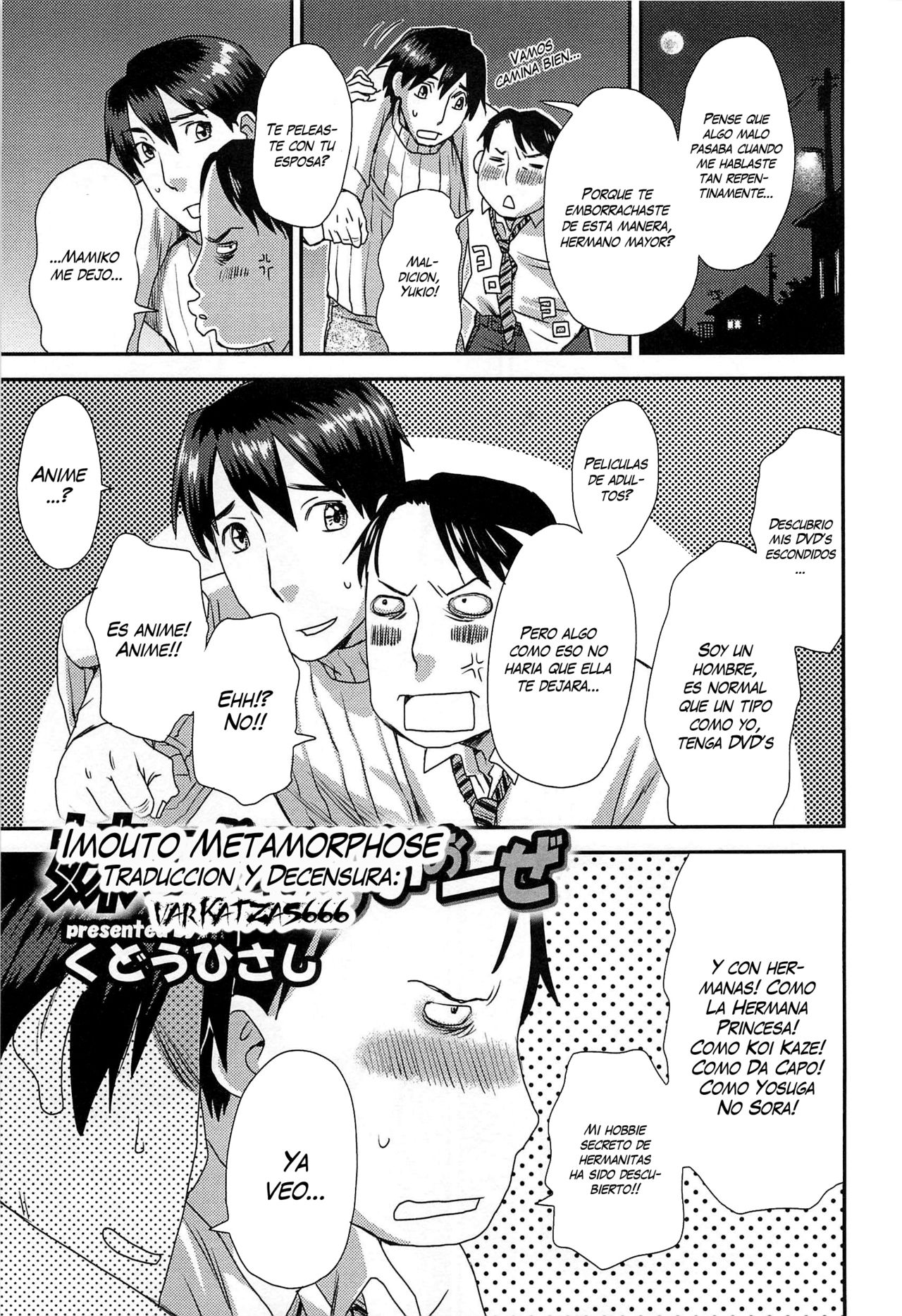 Imouto Metamorphose page 1 full