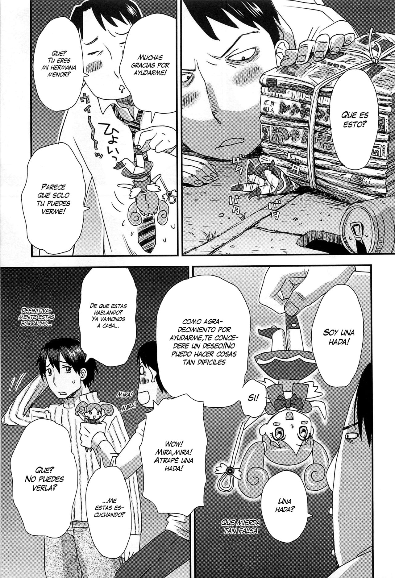 Imouto Metamorphose page 3 full