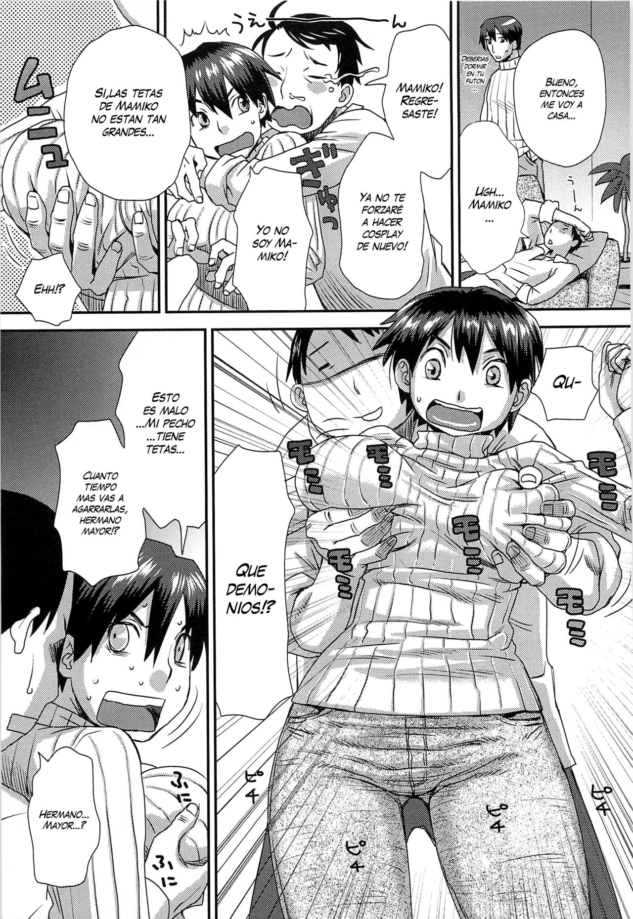 Imouto Metamorphose page 5 full