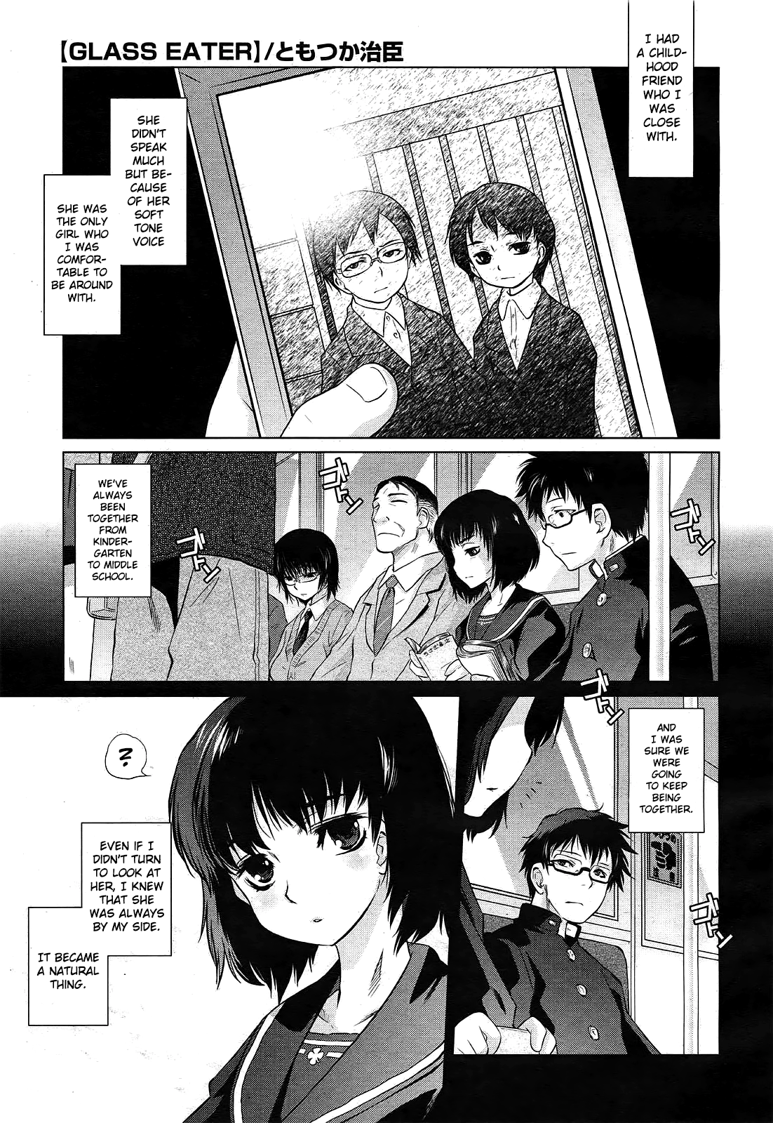 Glass Eater page 1 full