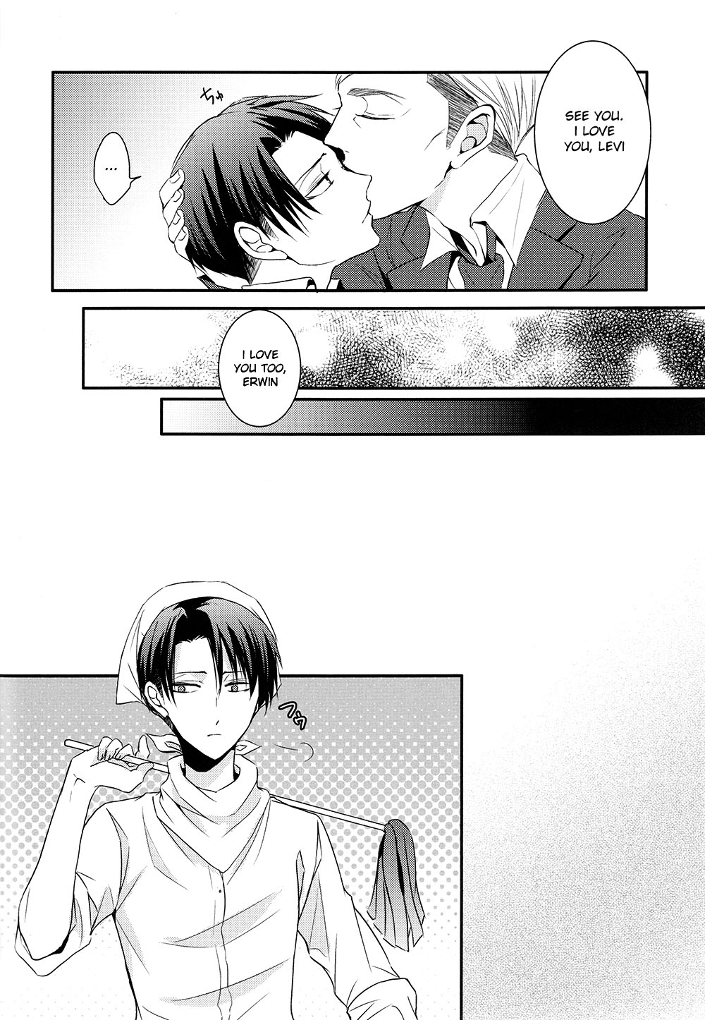 Kare to Kare no Renai Jijou page 4 full