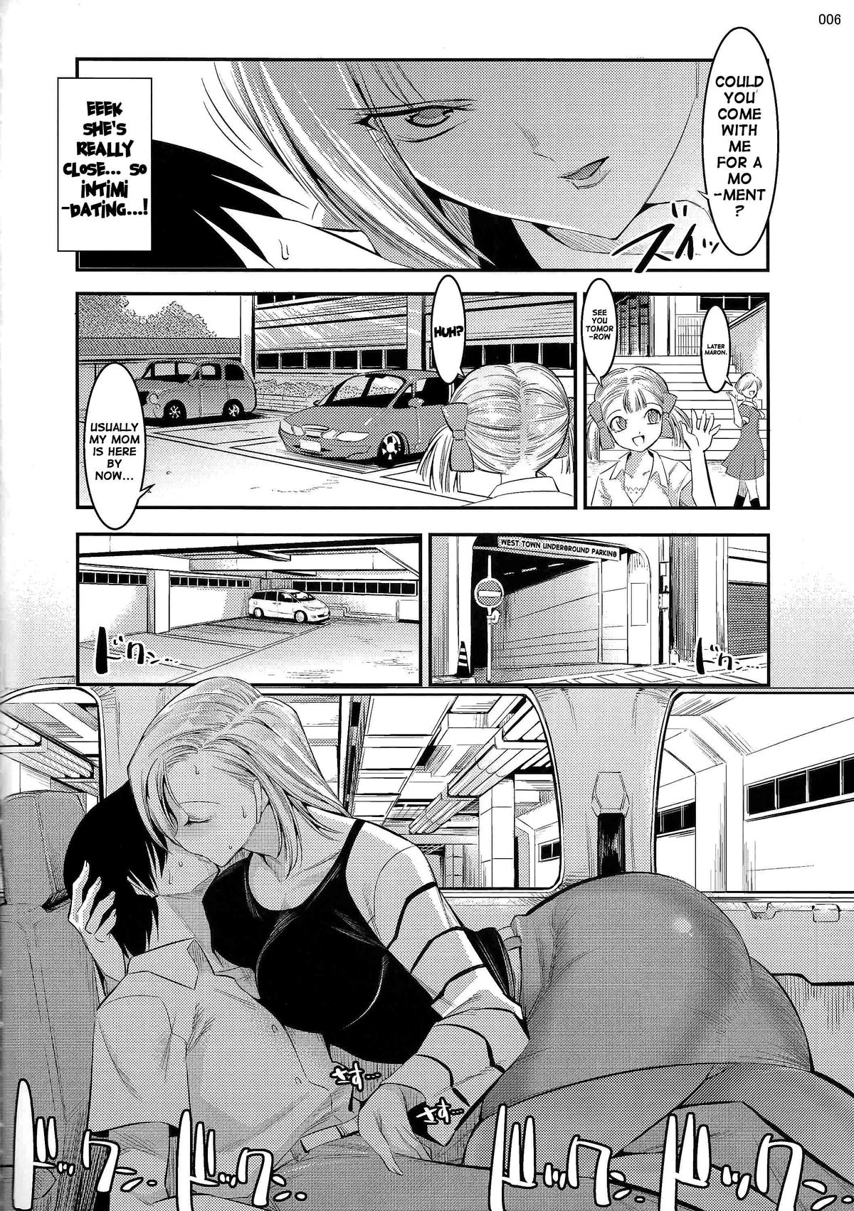 18-gou ga Yasashiku Fudeoroshi Shite Kureru Hon page 5 full