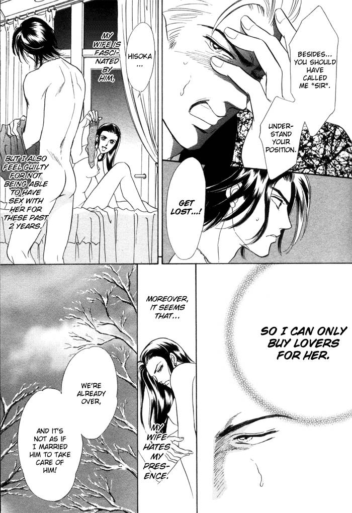 Agnus Dei/ Lamb of God page 8 full