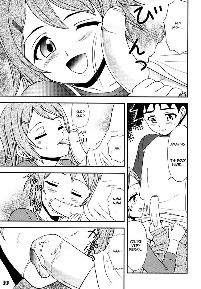 Gensou Josou Shounen page 7 full