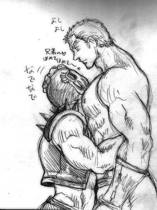 Collection: Hokuto no ken - Yaoi Bara page 10 full