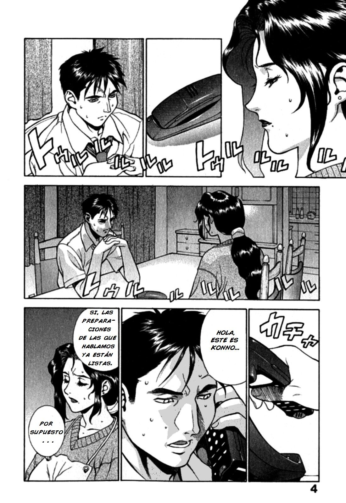 Pretty Misa Ch. 1-4 page 6 full