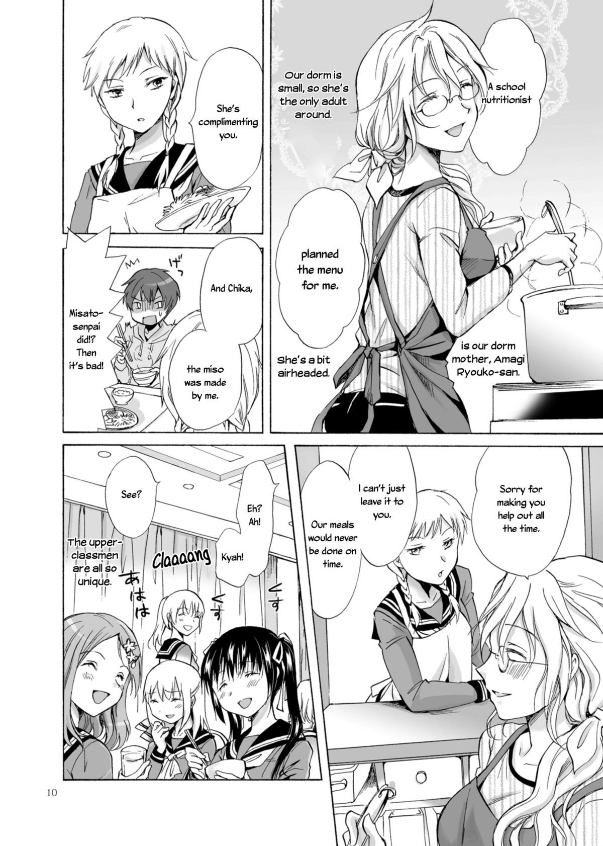 Haitoku no Finale | Corruption's Finale page 10 full