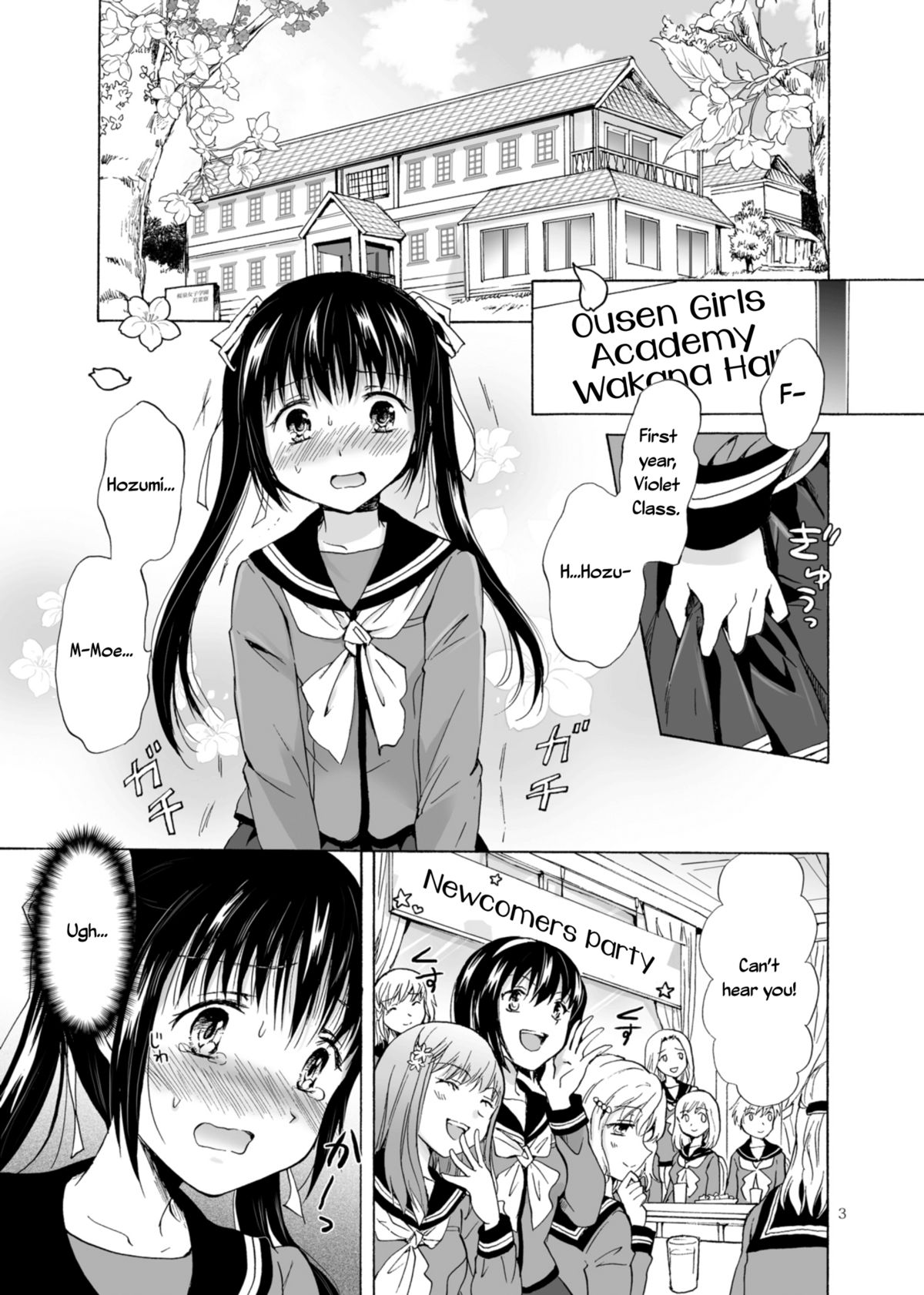 Haitoku no Finale | Corruption's Finale page 3 full