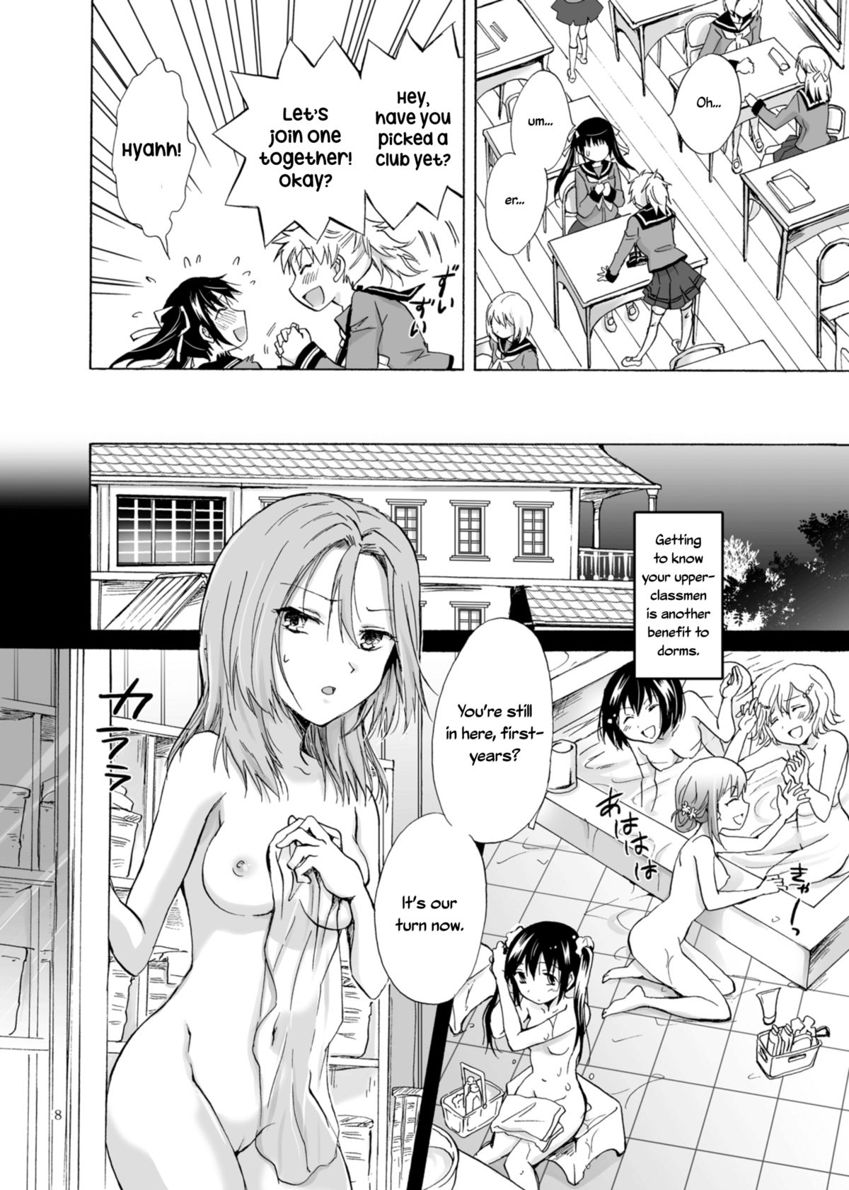Haitoku no Finale | Corruption's Finale page 8 full
