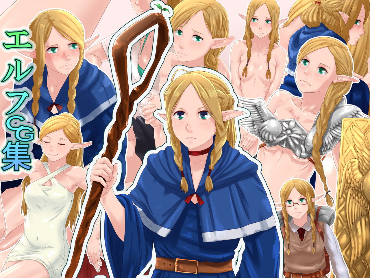 Elf CG Shuu page 1 full