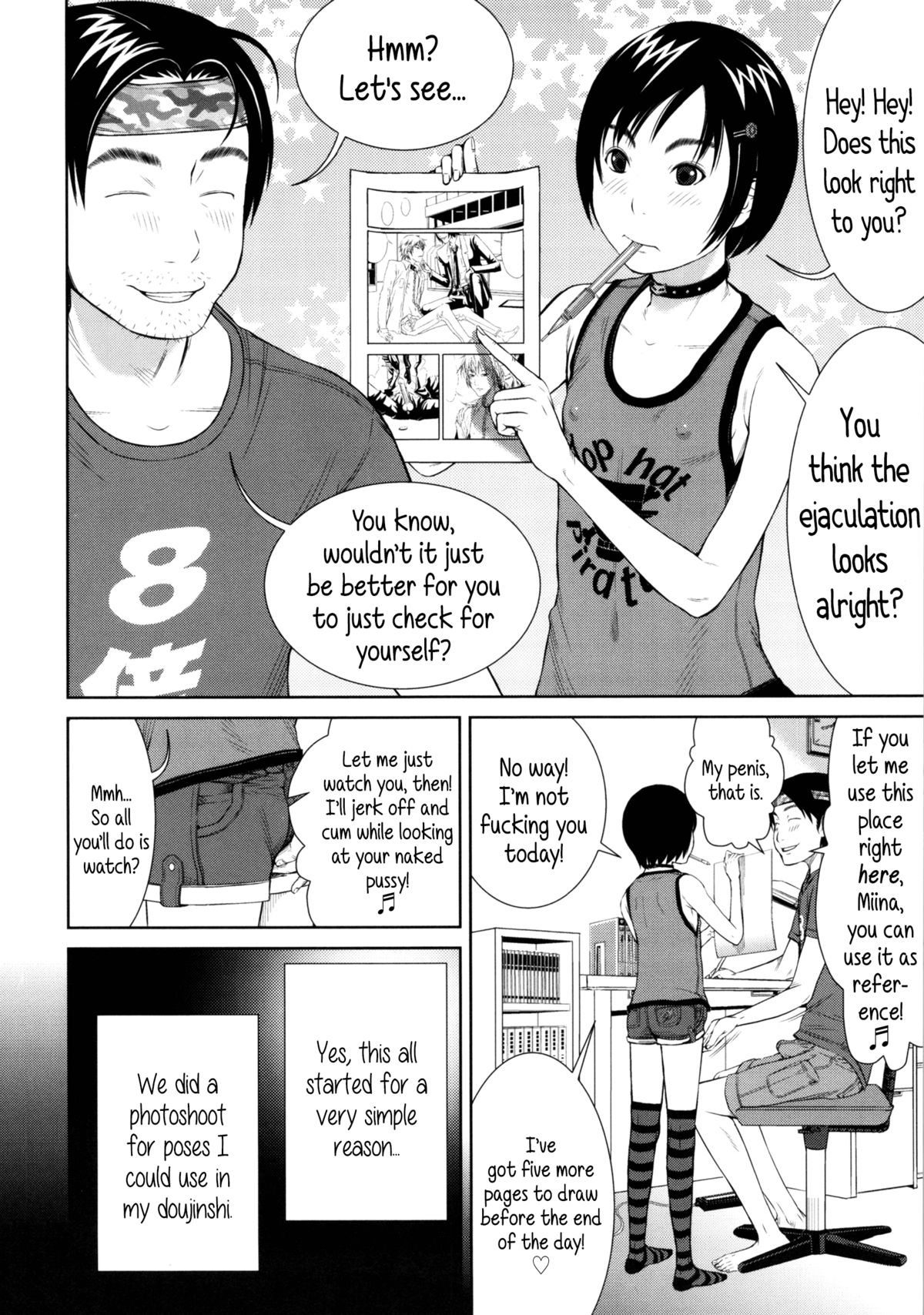 Uchi no Imouto | My Little Sister page 6 full