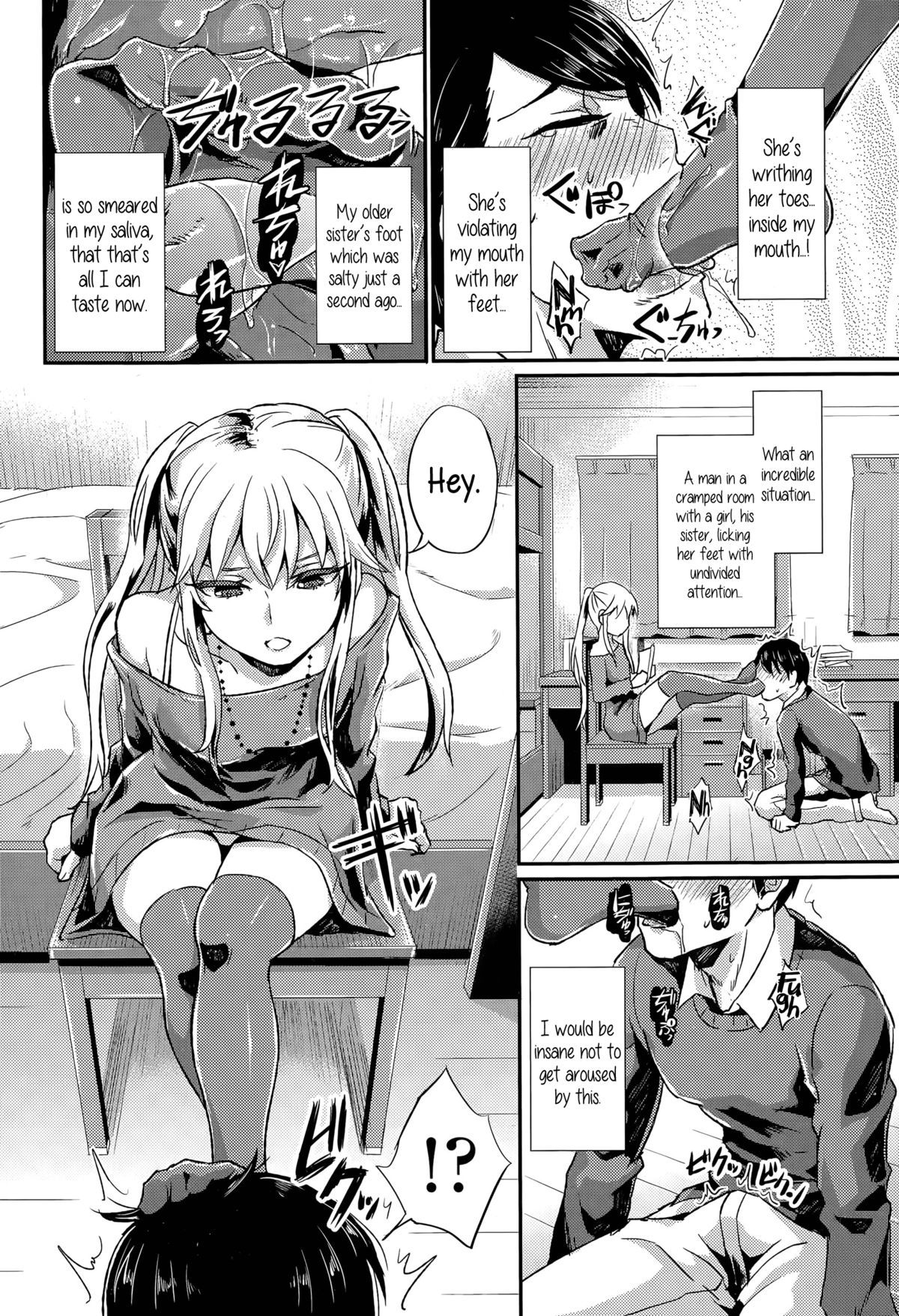 Anta wa Atashi no Ottoman | Little Brother, You Are My Ottoman page 8 full