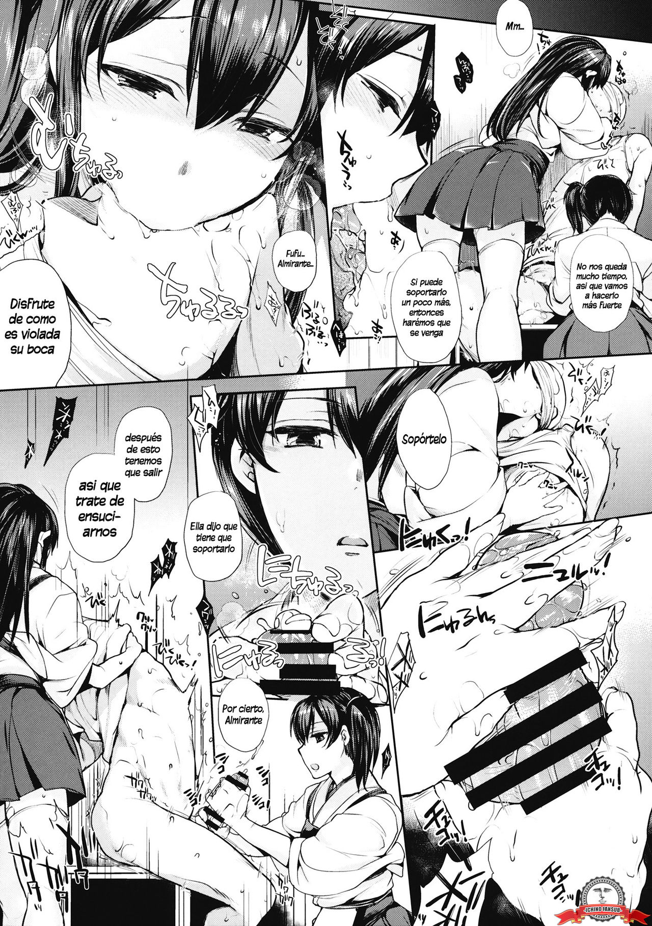 Chinjufu no Naka Yasumi page 7 full