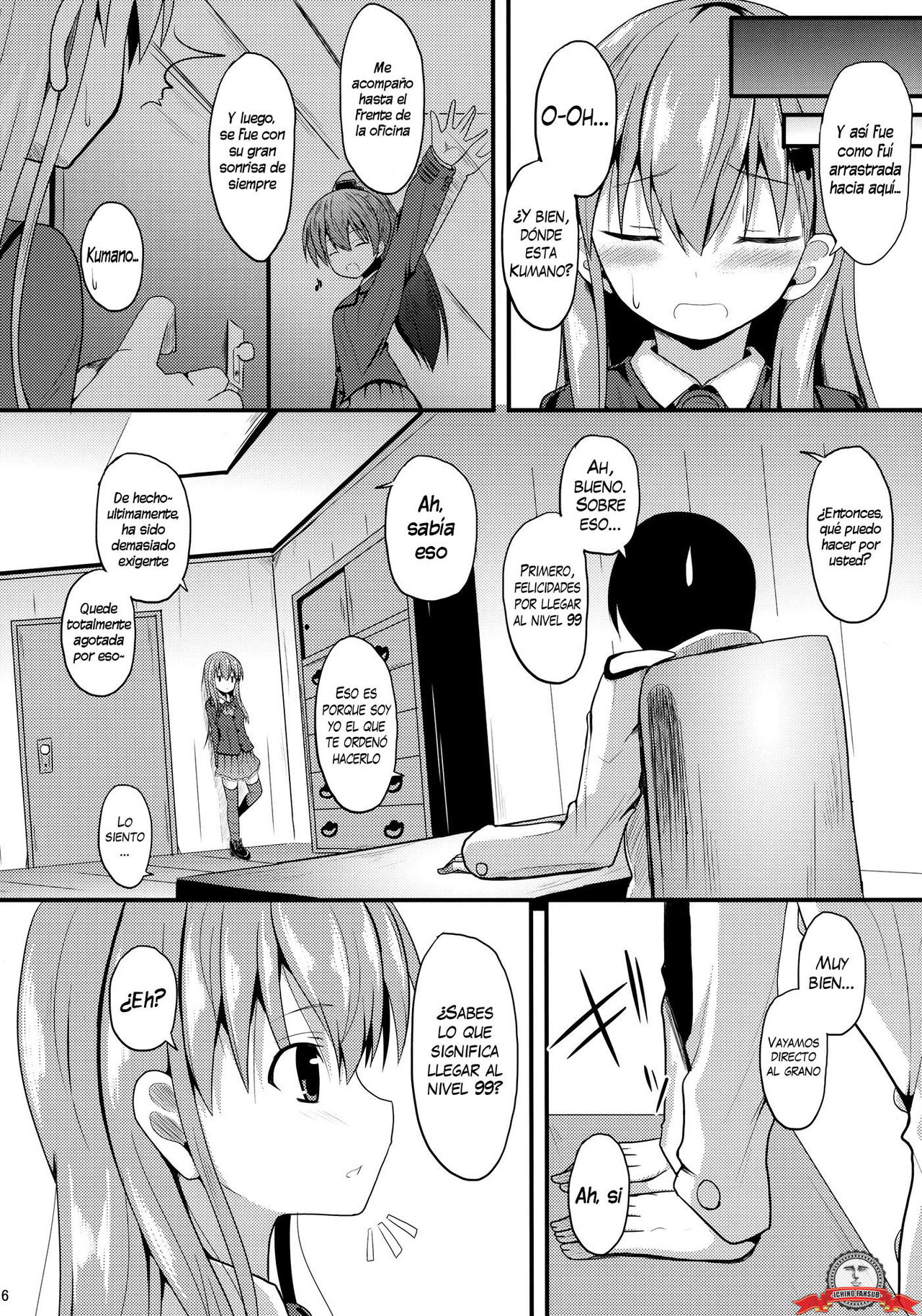 Suzuya Level99 page 5 full
