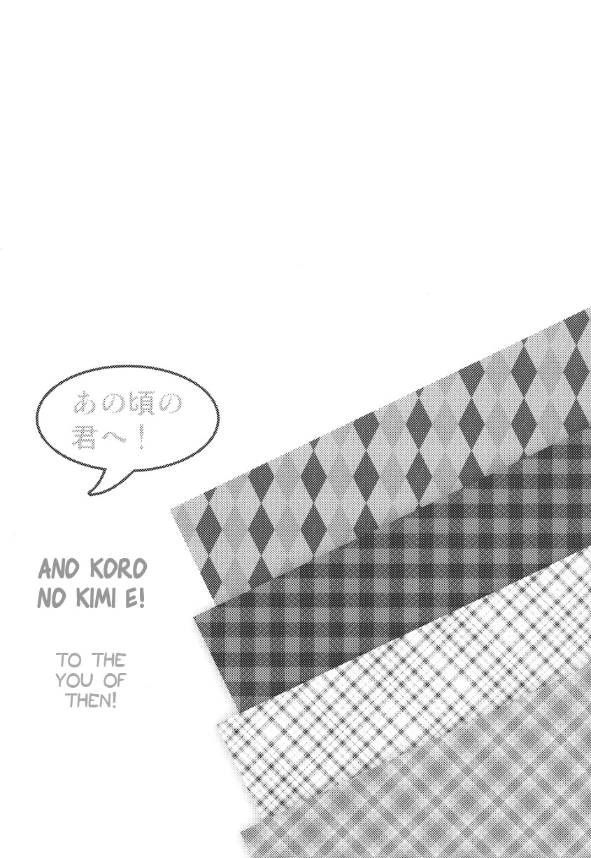Ano Koro no Kimi e! | To the You Of Then! page 2 full