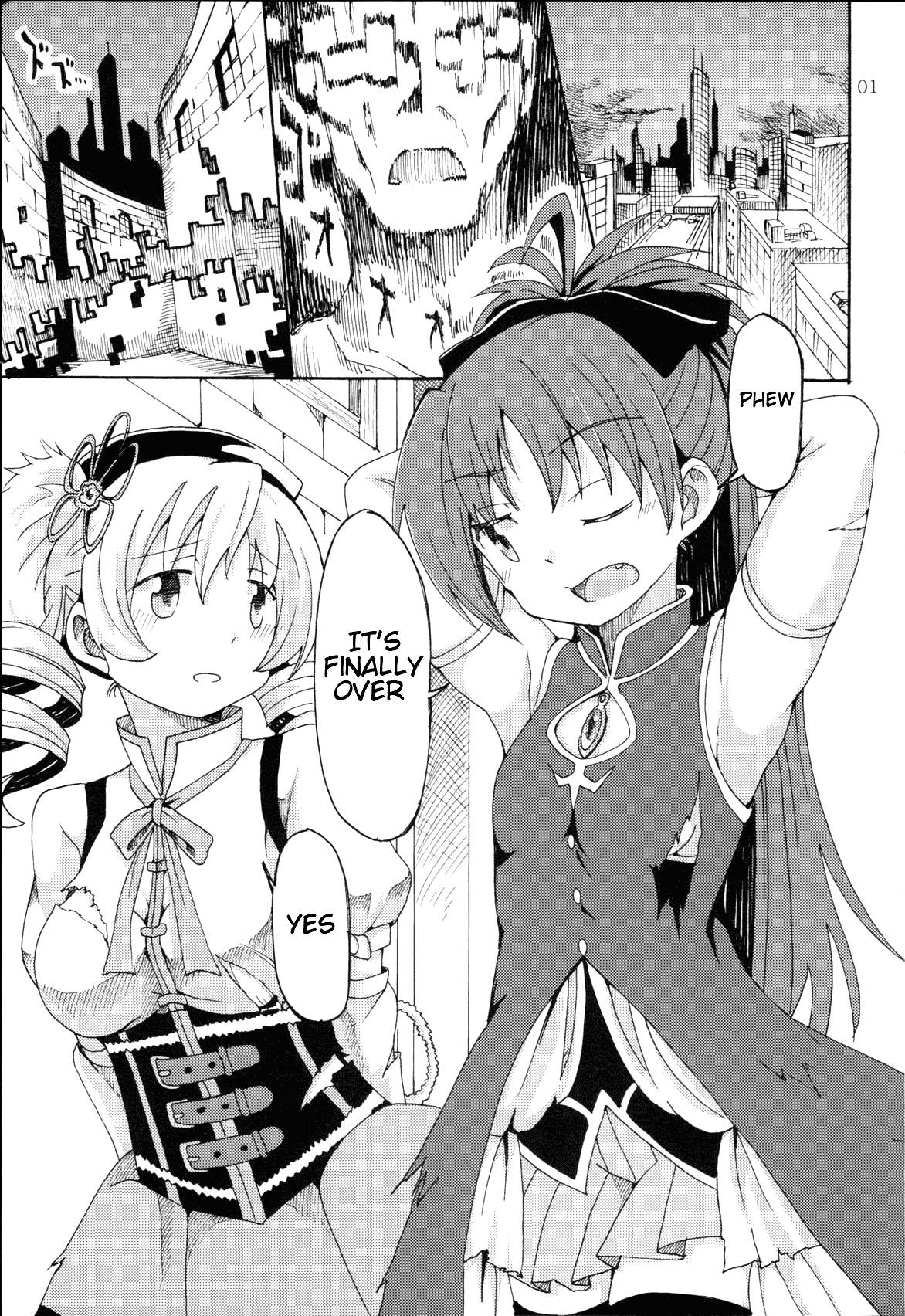 MamiAn! Seikatsu! page 2 full