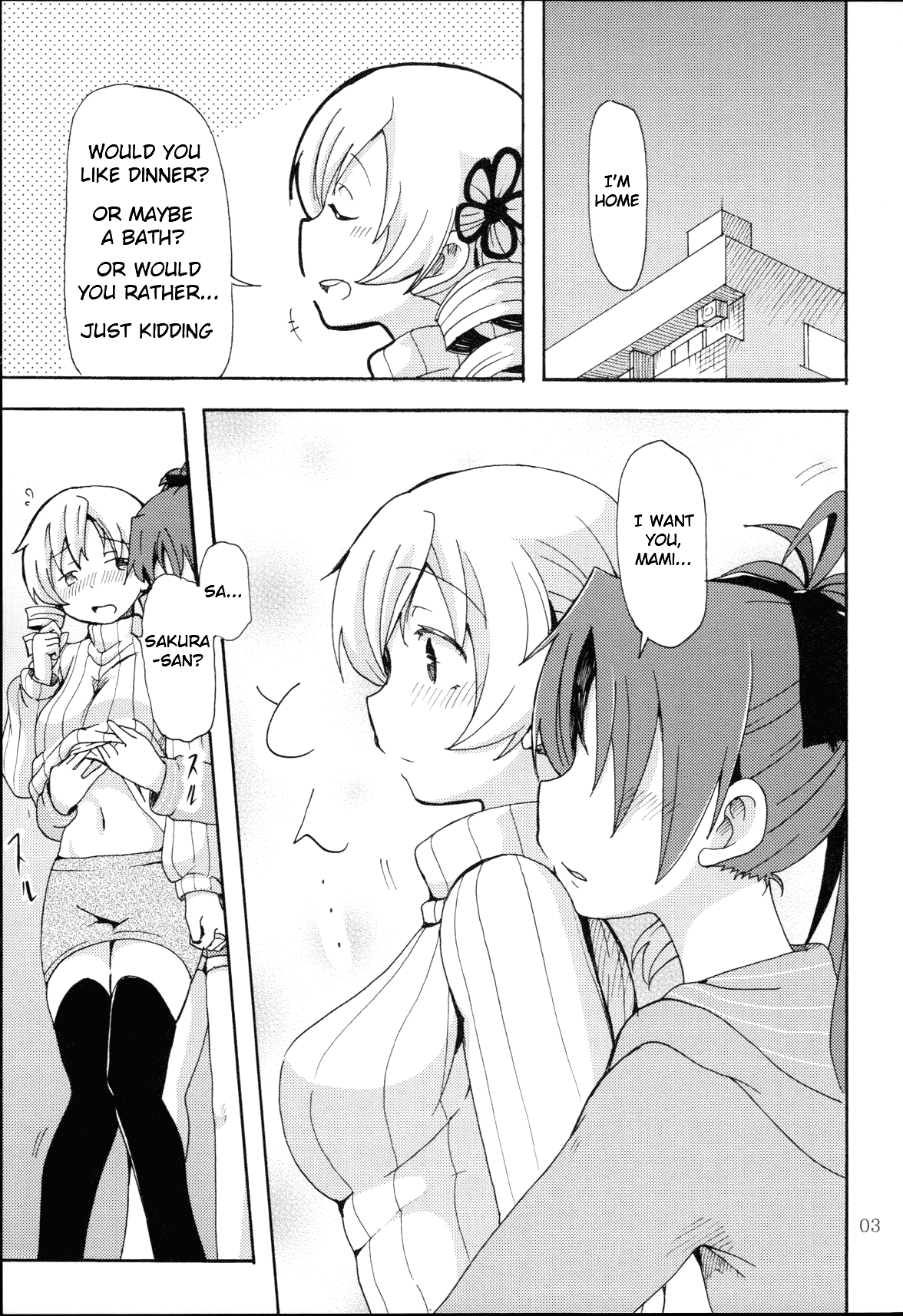 MamiAn! Seikatsu! page 4 full