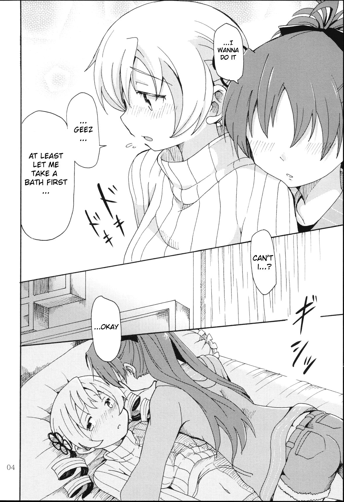 MamiAn! Seikatsu! page 5 full