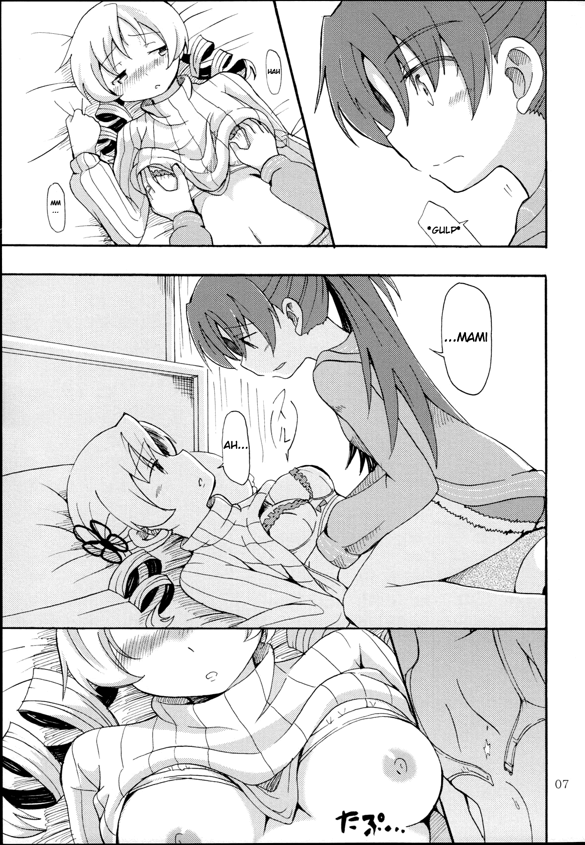 MamiAn! Seikatsu! page 8 full