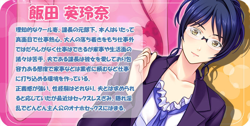 Saiin Dutch Wife ~Inran Spray de Teishuku na Hitozuma-tachi wo Kyousei Hatsujou! Itsudemo Dokodemo Namadashi Ahe Haramase Houdai!~ page 5 full