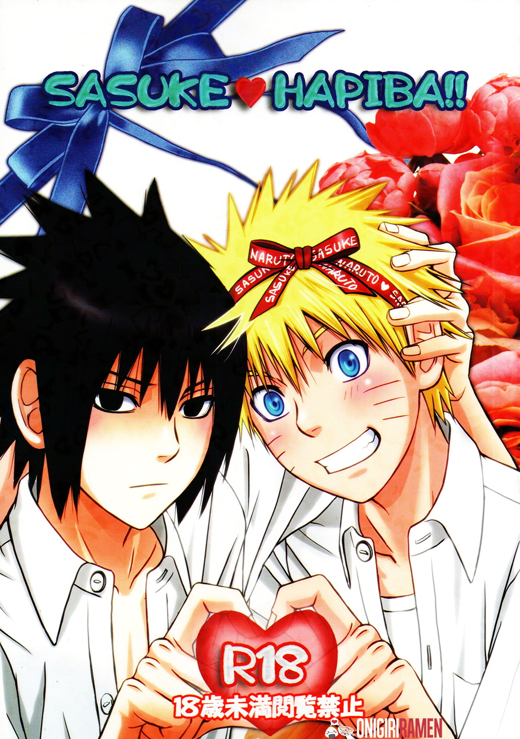 SASUKE ♥ HAPIBA!! page 1 full