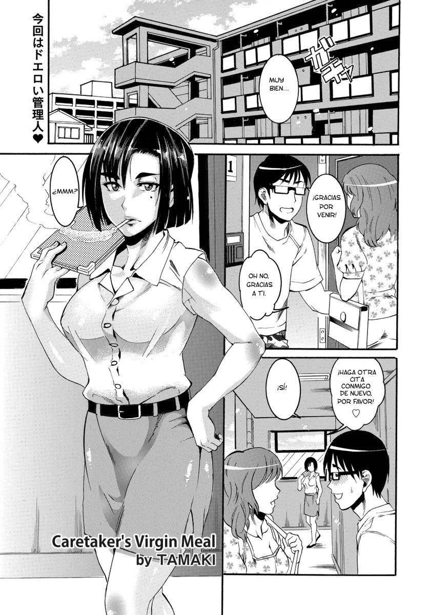 Kanrinin-san no Douteigui | Caretaker's Virgin Meal page 1 full