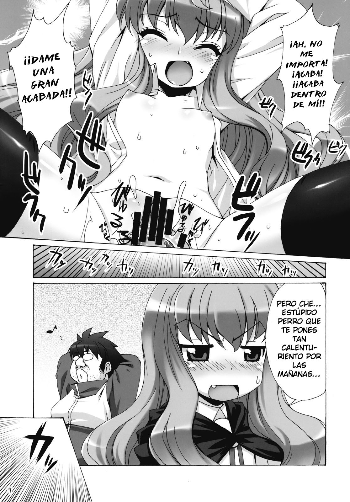 Boku wa motto Louise to SEX suru!! | Quiero Tener Más Sexo con Louise -  Page 6 - IMHentai