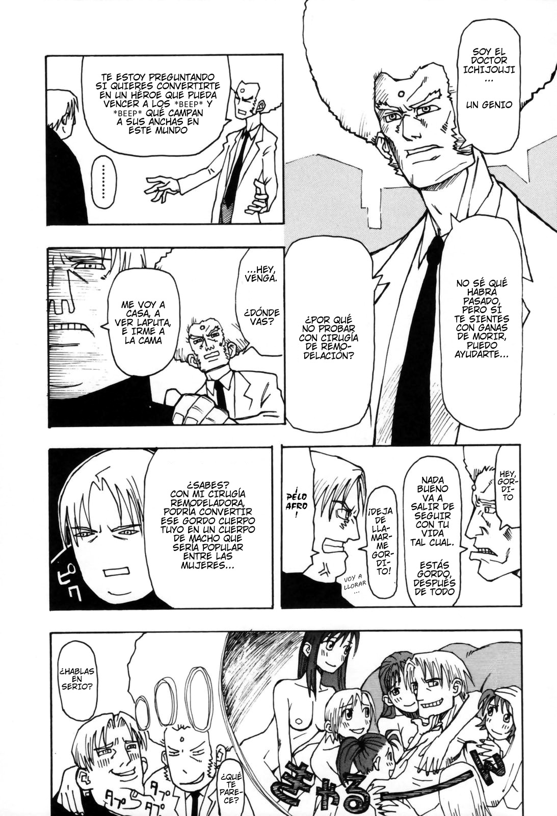 Sonzai no Taerarenai Omosa | La insoportable pesadez del ser page 3 full