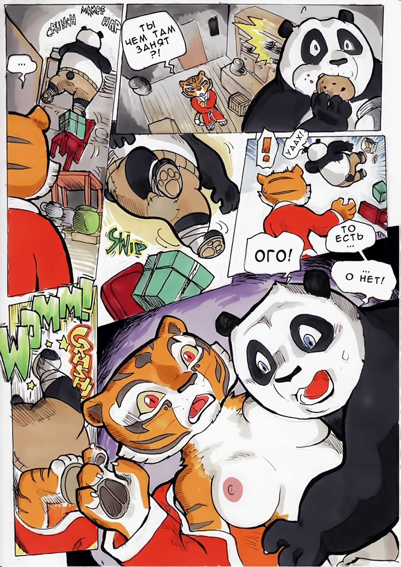 Better Late than Never page 6 full