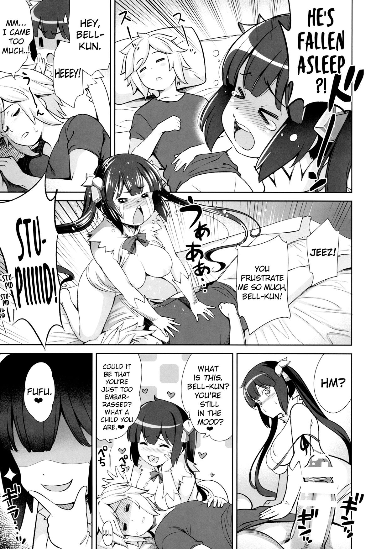 Rei no Kami | Custom of God page 10 full