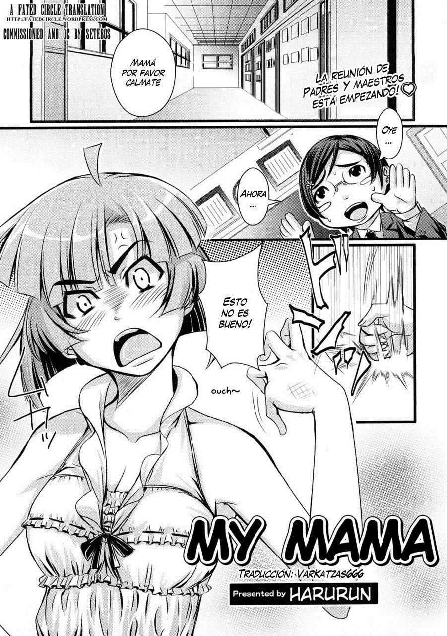 Waga Mama | My Mama page 1 full