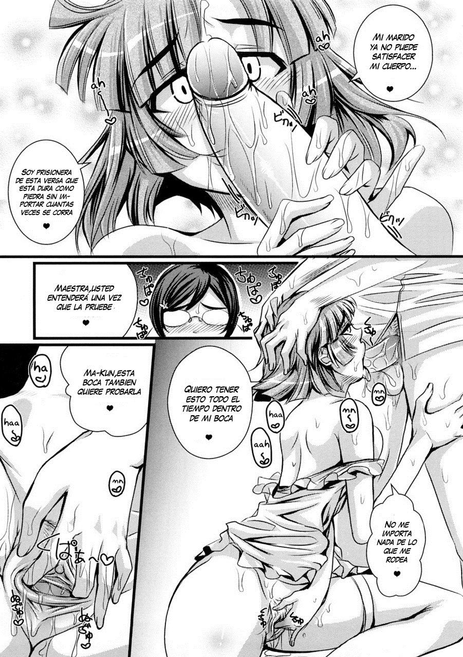 Waga Mama | My Mama page 7 full