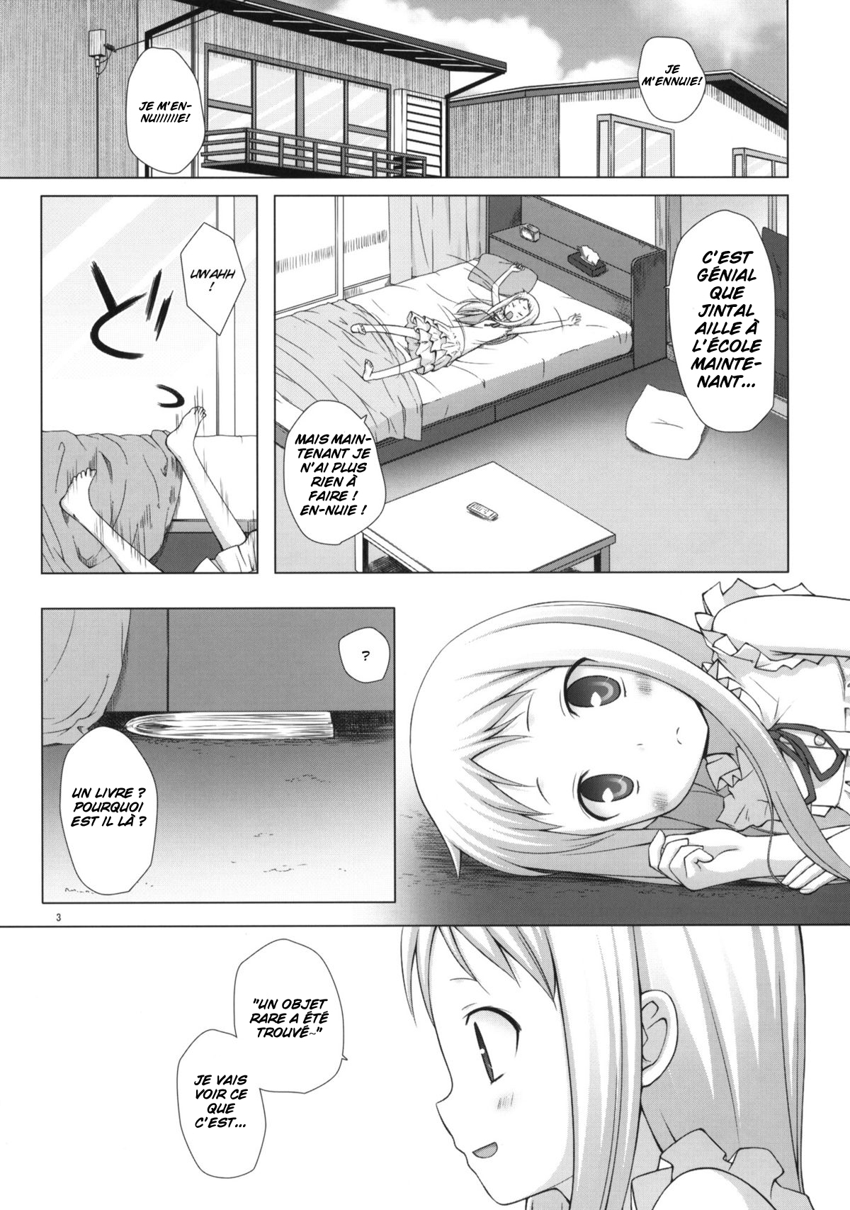 Douka Shiteru Mitai | There Must be Something Wrong With Me page 2 full