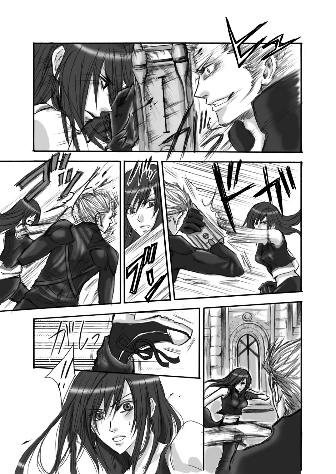 A Church Break page 3 full