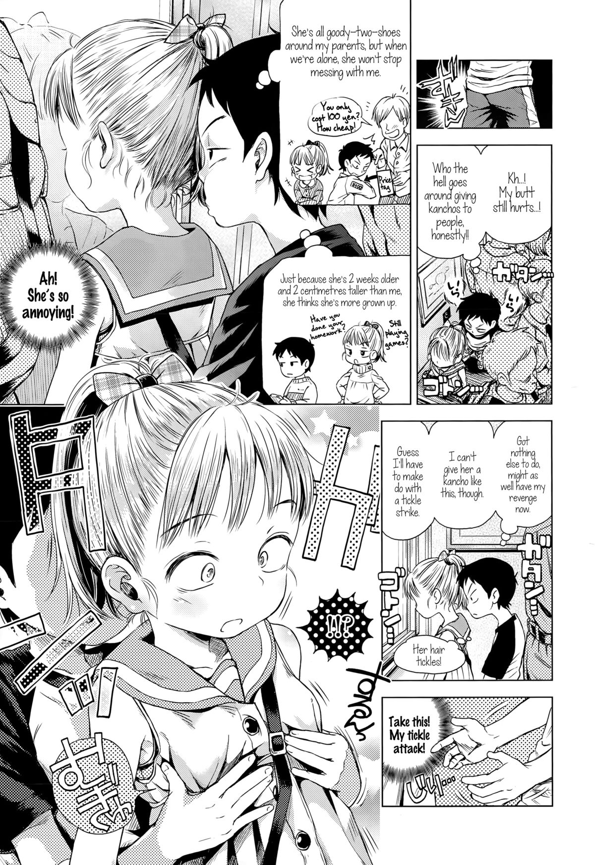 Oaiko | Draw page 5 full