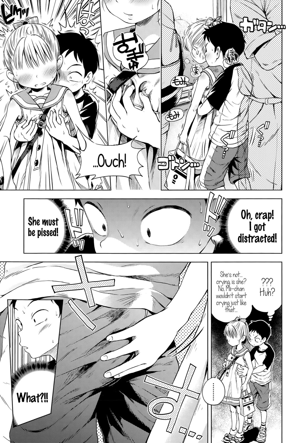 Oaiko | Draw page 7 full