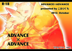 ADVANCE x ADVANCE