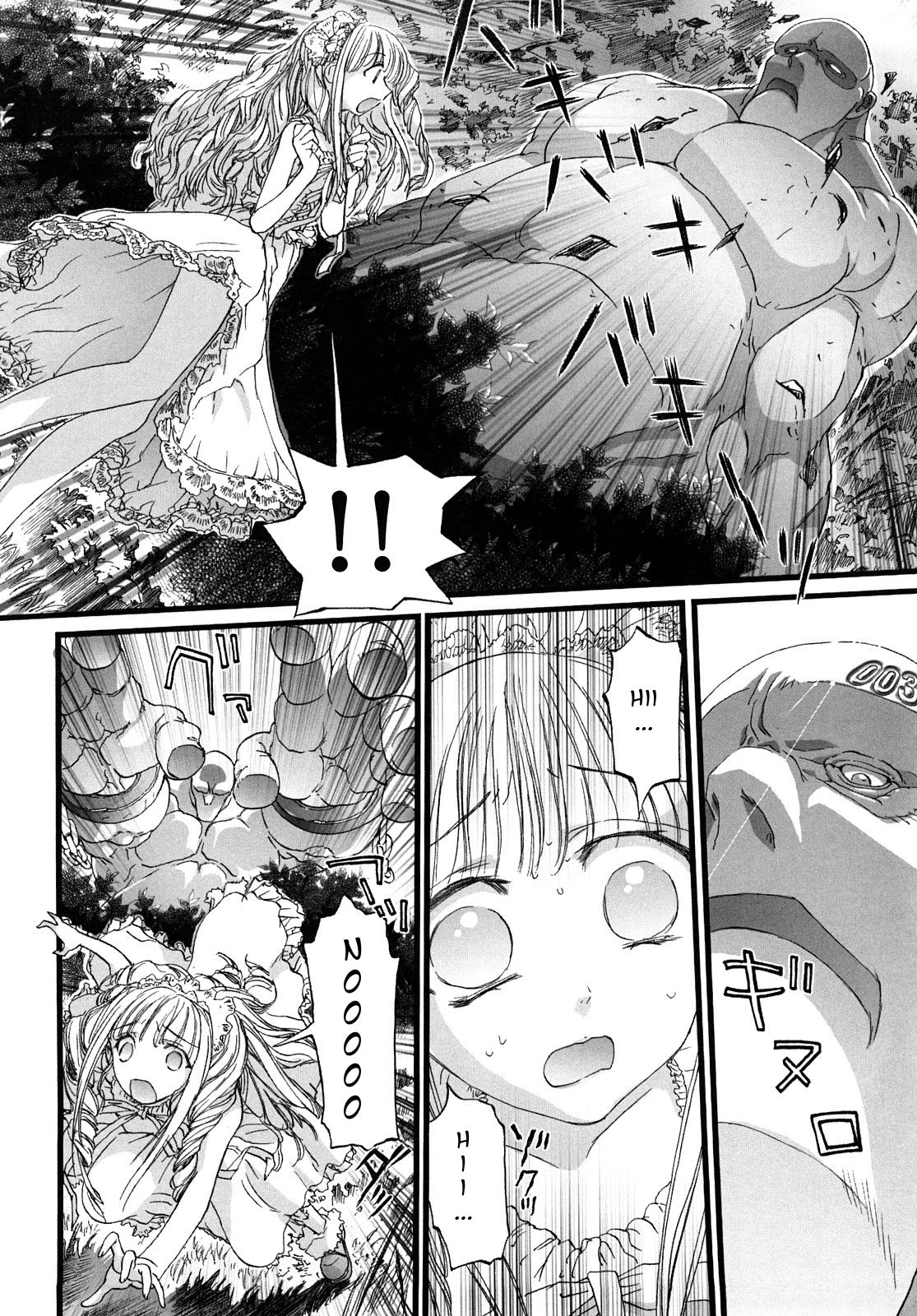 Jikentai 3-gou page 2 full