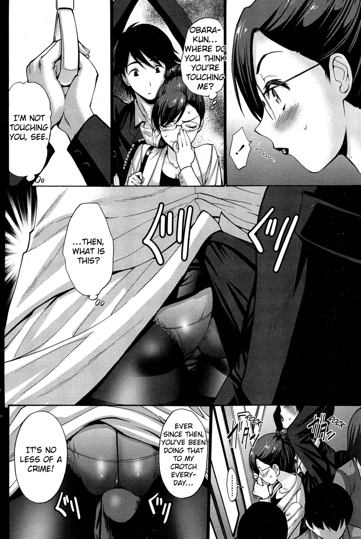 Musume no Kare | My Daughter's Boyfriend page 4 full