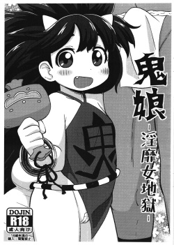 Character: rajyaki (popular) - Hentai Manga, Doujinshi & Porn Comics