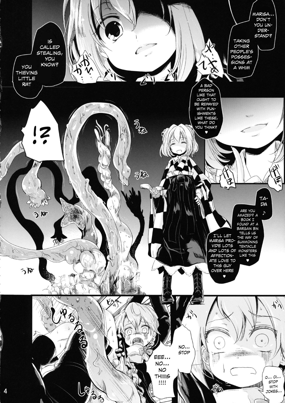 Nakayoshi Shokushu | My Friend The Tentacle page 3 full