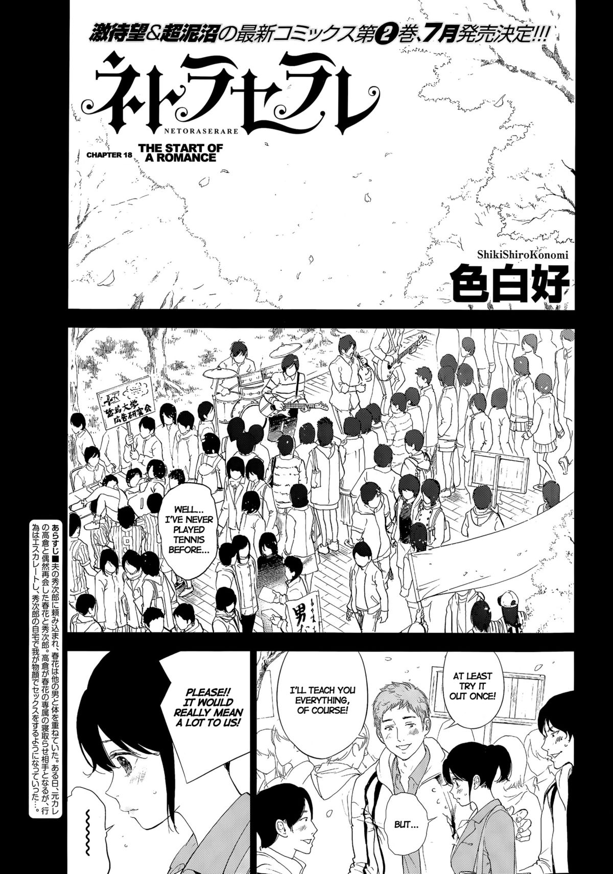 Netoraserare Ch. 18 page 1 full
